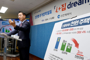 유정복 인천시장이 9일 시청 브리핑룸에서 인천형 저출생 주거정책 i+집 dream을 발표하고 있다.