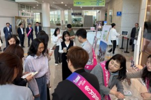 충청남도가 진행하는 2025∼2026 충남 방문의 해’ 홍보 행사..