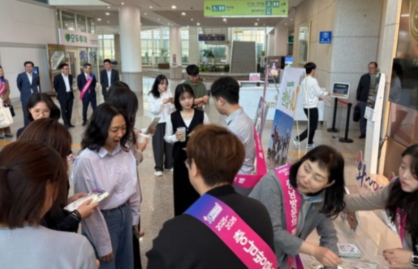 충청남도가 진행하는 2025∼2026 충남 방문의 해’ 홍보 행사..