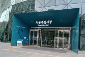 서울특별시청